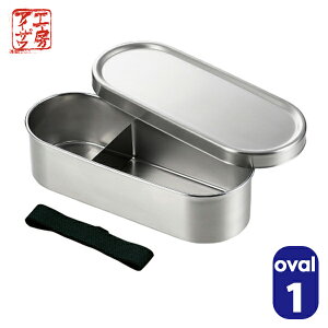 H[ACU ^`{bNX 1i UTILE lunch-box y/|Cg10{zyp1211z