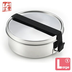 H[ACU ی^`{bNX 1iiSohtj UTILE lunch-box yz