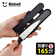 【メール便可】BISBELL マグネット包丁カバーPP S（小） ビスベル【海外×】