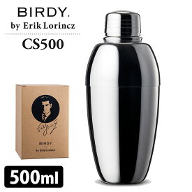 BIRDY. by ErikLorincz カクテルシェーカー CS500EJ バーディー byエリック・ロリンツ 【ポイント5倍/送料無料】【p0218】