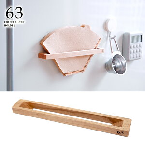 NT }OlbgR[q[tB^[z_[ 63 ؐ Ebh }Olbg [  tB^[e R[q[tB^[ z_[  k Lb`G ֗ Lb` ① 