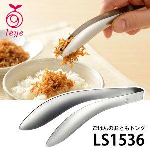 leye ͂̂ƂgO LS1536 AUX CG y|Cg5{/[։zyp1216z