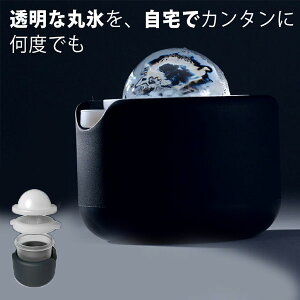 POLAR ICE TRAY |[[ACXgC yz