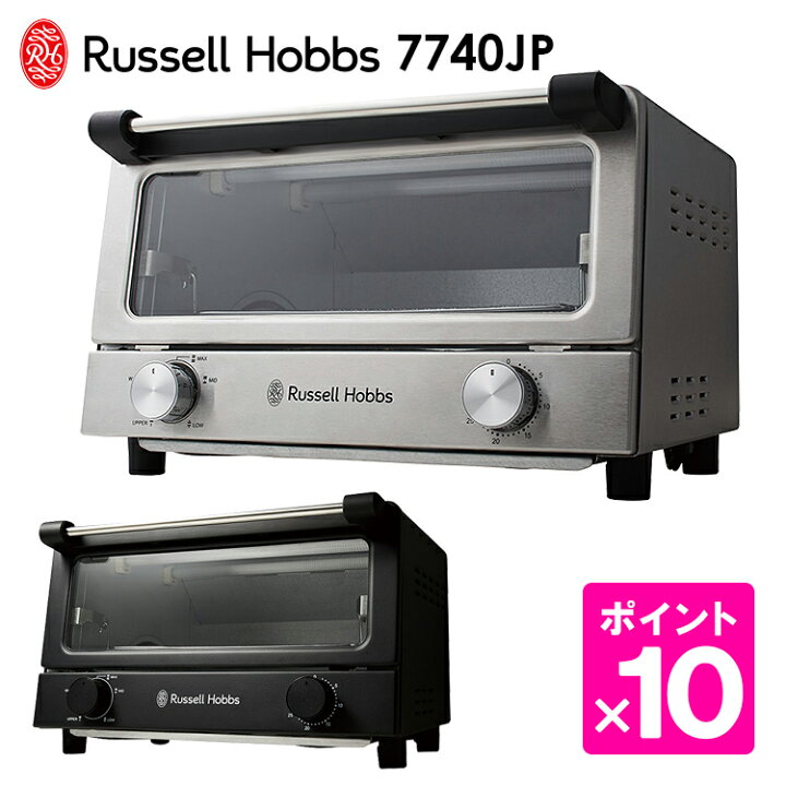 楽天市場】【300円OFFクーポン】Russell Hobbs オーブントースター 