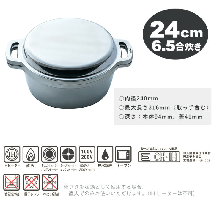 楽天市場】【2800円OFFクーポン】【クーポン＆豪華特典付】KING無水鍋 