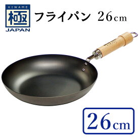 極JAPAN フライパン 26cm リバーライト 【ポイント10倍/送料無料】【p0611】【ASU】