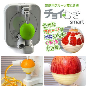 ピーラー 皮むき器の人気商品 通販 価格比較 価格 Com