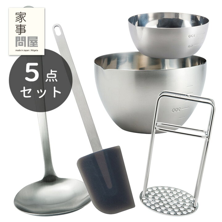 楽天市場】家事問屋 ボール5点セット キッチンツール キッチン道具 