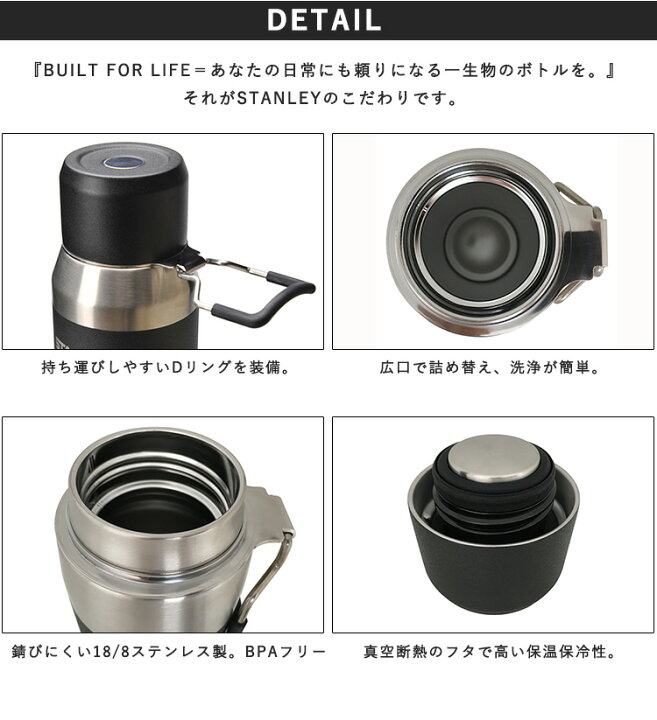 楽天市場】STANLEY マスター真空ウォーターボトル 1L(新ロゴ) /スタンレー 【ポイント10倍/送料無料/在庫有/あす楽】【RCP】【p0602】 : スマートキッチン 楽天市場】STANLEY マスター真空ウォーターボトル 1L(新ロゴ) /スタンレー 【ポイント10倍/送料無料/在庫有/あす楽】【RCP】【p0602】 : スマートキッチン