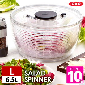 OXO クリアサラダスピナー（大） 11230400 オクソー 野菜水切り器 野菜 水切り 野菜水切り 時短 回転 ボウル ざる コンパクト 小さめ 大容量 大きめ プッシュ式 押すだけ 食洗機対応 保存容器【ポイント10倍/送料無料】【p0224】
