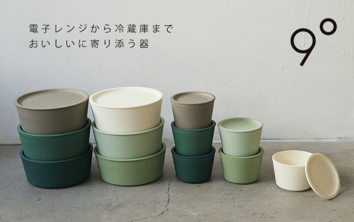 楽天市場】【4/17 10:59迄限定☆100円クーポン】9° kudo U150（750ml 