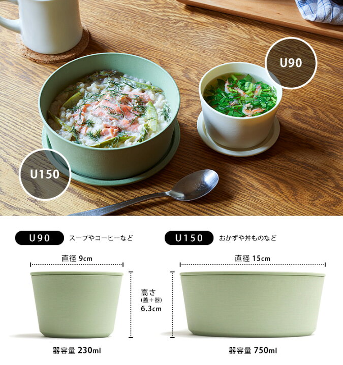 楽天市場】9° kudo U150（750ml）×選べる2個セット 調理ができる保存 