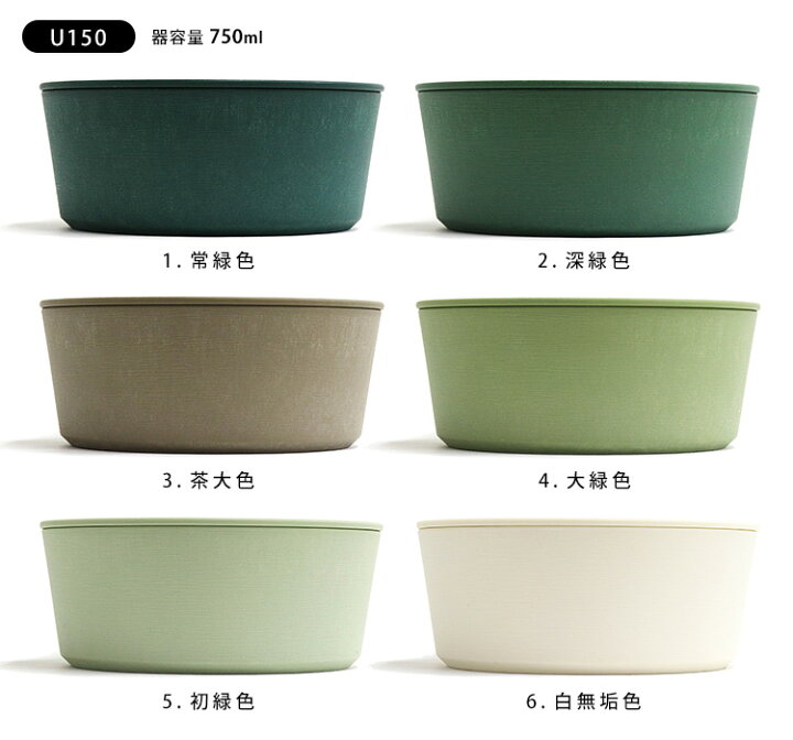楽天市場】9° kudo U150（750ml）×選べる2個セット 調理ができる保存 