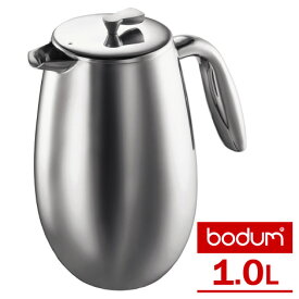 bodum コロンビア ダブルウォールコーヒーメーカー（1.0L） ボダム 【送料無料】【ASU】