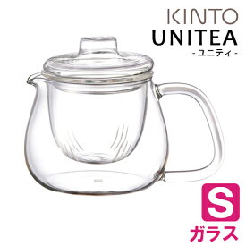 KINTO UNITEA ティーポットセット S ガラス キントー 【ポイント10倍】【p0527】【ASU】