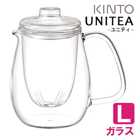 KINTO UNITEA ティーポットセット L ガラス キントー 【ポイント10倍】【p0527】【ASU】