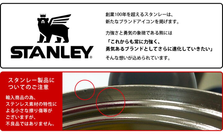 楽天市場】STANLEY マスター真空ウォーターボトル 1L(新ロゴ) /スタンレー 【ポイント10倍/送料無料/在庫有/あす楽】【RCP】【p0602】 : スマートキッチン 楽天市場】STANLEY マスター真空ウォーターボトル 1L(新ロゴ) /スタンレー 【ポイント10倍/送料無料/在庫有/あす楽】【RCP】【p0602】 : スマートキッチン