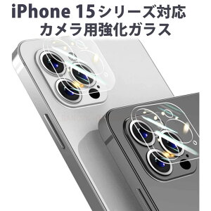 iPhone 17 Pro Max Air Plus 16e JYیtB KX veN^[ iPhone 15Pro MaxΉ JJo[ KXtB KXJYJo[ P[X JیtB