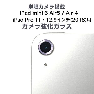 iPad 10EiPad mini 6EiPad Air 5EiPad Air 4EiPad Pro 2018Nfi11&12.9C`jp PJYpKX J[KXJveN^ YJo[ یtB JJo