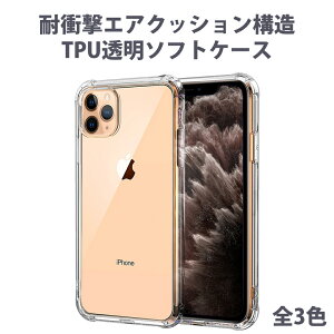 iPhone 14 Pro Max Plus ϏՌGANbV\ TPU\tgP[X ɋP[X iPhone11 SE3 SE2 Ή NAP[X MIL-STANDARD 13ProMAX 13mini 13 Pro Max Jo[ NAP[X NA iPhone
