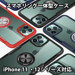 iPhone 12 Pro Max mini OtP[X wʂ̃\tgt[P[X iPhone 11 Pro MAX wʃNA NAP[X X}zOtiPhoneP[X