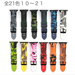 Apple Watch xg oh JtʃA[~[ No.10~21 VRoh 38mm 40mm 41mm 42mm 44mm 45mm 49mm SE Ultra