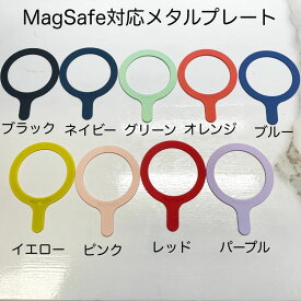MagSafe対応メタルプレート 強力粘着シール 車載ホルダー マグセーフ対応 iPhone14 Pro max Plus 13 12 mini Pro max