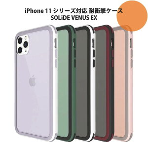 iPhone 11 Pro Max mini Ή Solide VENUS EX ϏՌP[X čh ϏՌKi MIL-STD-810GF