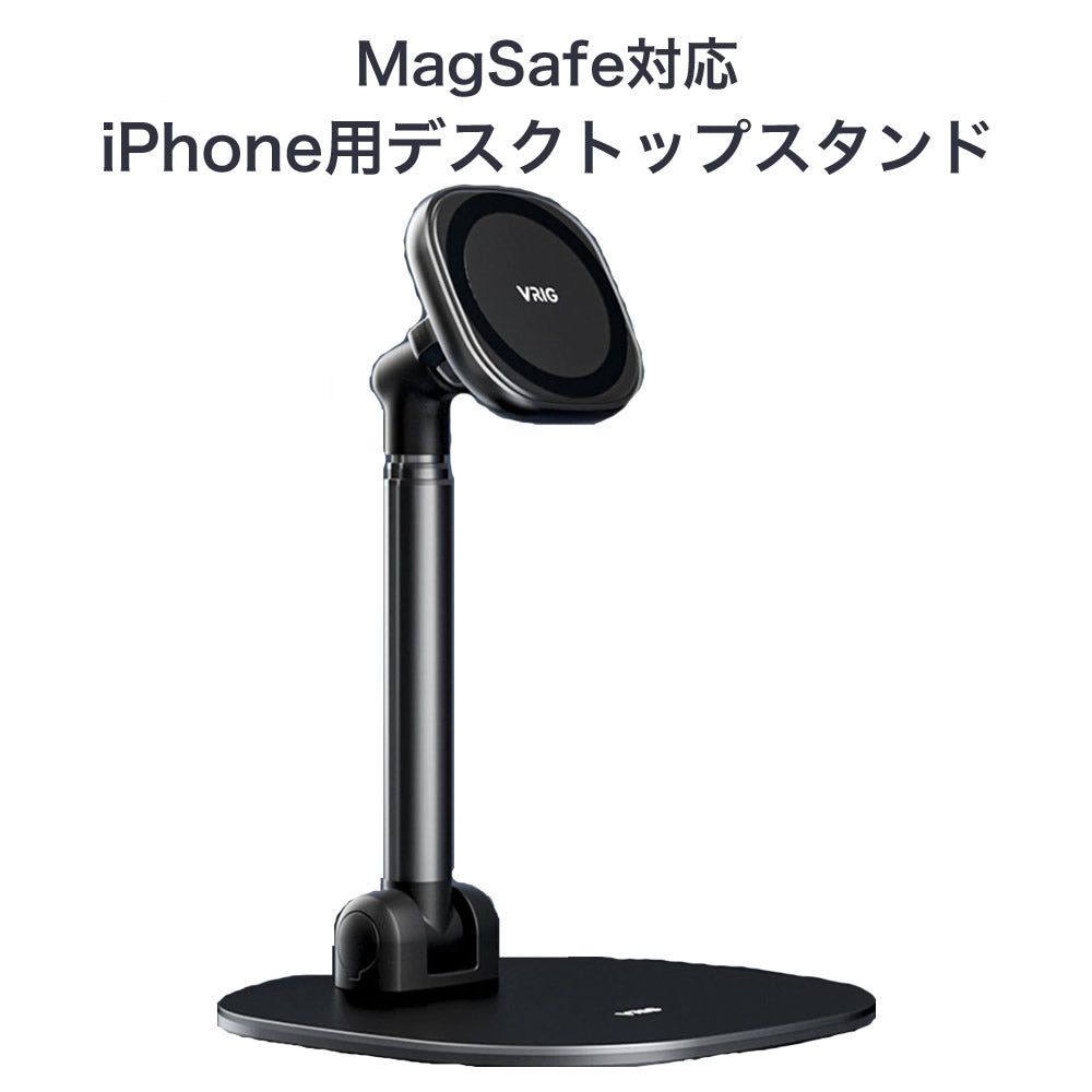 MagSafe対応 iPhone 用デスクトップスタンド 伸縮可能なアームバー搭載 折りたたみ可能 vlog DJI OM6 4SE Osmo Mobile