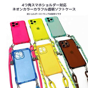 iPhone 15 Pro Max PlusΉ Jt lpׂăX}zV_[\ \tgP[X iPhone 13 12 11 Ή