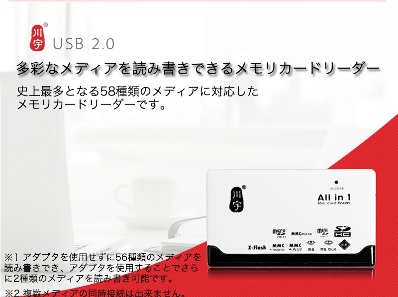 楽天市場】川宇 メモリリーダライタ / USB カードリーダー / メモリ 