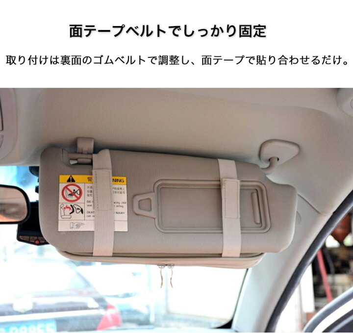 楽天市場 サンバイザーポケット 車 サンバイザー 収納 便利 収納バッグ 多機能ポケット インナーポケット付き サングラス Etcカード 収納可能 ドライブグッズ 駐車券 イヤホン ケーブル Smartlife ショップ