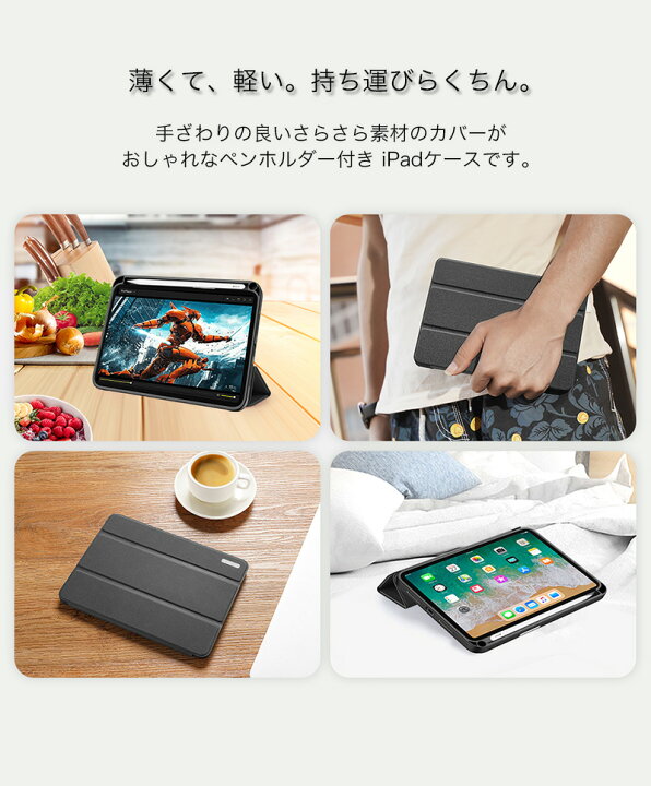 楽天市場 スーパーセール10 Off Ipad Mini 6 ケース 21 ペンホルダー付き Ipad Mini 5 Ipad Mini4 ケース おしゃれ 耐衝撃 手帳型 新型 Ipad Mini カバー ペン収納 アイパッド ミニ レザー オートスリープ Smartlife ショップ