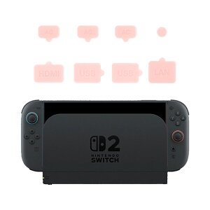 Nintendo Switch 2 �_�X�g�J�o�[ Switch2 �_�X�g�J�o�[ �j���e���h�[�X�C�b�`2 NS2 �R�l�N�^ �ی�J�o�[ �z�R���h�~ �v���O �C�V�� Nintendo Switch2 HDMI�|�[�g LAN�|�[�g 3.5mm USB Type-C �ی�