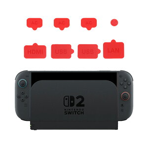 Nintendo Switch 2 �_�X�g�J�o�[ Switch2 �_�X�g�J�o�[ �j���e���h�[�X�C�b�`2 NS2 �R�l�N�^ �ی�J�o�[ �z�R���h�~ �v���O �C�V�� Nintendo Switch2 HDMI�|�[�g LAN�|�[�g 3.5mm USB Type-C �ی�