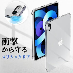ipad �P�[�X a16 ��11 10 9 8 7 ���� ipad air m4 m3 m2 13�C���` ipad pro m5 m4 11�C���` �P�[�X ipad mini a17 pro mini6 mini5 �P�[�X �J�o�[ �N���A �ϏՌ�