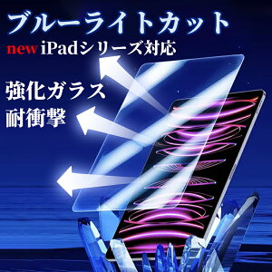 ipad air7 2025 V^ tB ipad 11 a16 یtB ipad mini 7 tB ipad pro 11C` 5 4 3  KXtB u[CgJbg ipad air 6 5 4  یtB ipad 10 