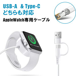 apple watch �[�d�� �A�b�v���E�H�b�` �[�d�P�[�u�� USB-A Type-C Apple Watch �[�d�� ���s �o�� �A�b�v���E�H�b�`se �[�d�� apple watch series 11 10 �[�d��