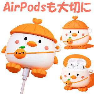 AirPods 1/2/3/Pro �P�[�X AirPods AirPodsPro �P�[�X �V���R�� �G�A�|�b�Y �G�A�[�|�b�Y airpodspro airpods�J�o�[ ������� �_�� ��1���� ��2���� ��3���� �X�i�b�v�{�^�� �C���z�� �ϏՌ� �ی�P�[�X �����h