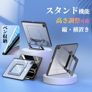 ipad ��11���� �N���A iPad �X�^���h�P�[�X iPad Air 13�C���` �P�[�X �ϏՌ� iPad Pro 13 �P�[�X ������� iPad Air 11 �P�[�X �p�x���� iPad Pro11 �P�[�X