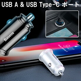 シガーソケット USB 車用 カーチャージャー PD Type-C USB A 2台同時充電 急速充電 出力最大5A アルミ製 iPhone11 iPad 2019 mini air 充電器 コンパクト