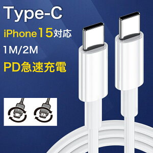 type-c to type-cP[u 2m 1m pd ^Cvc P[u } iphone15 pro max [dP[u ő60W usb type c P[u X}z [d usb-c P[u pd 2m