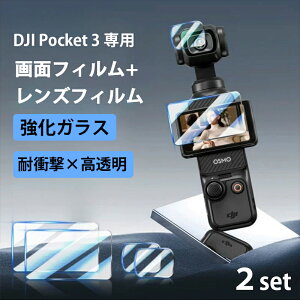 X[p[SALE 10%OFF DJI Osmo Pocket 3 tB vlogJ tbOVbv |Pbg WoJ یtB V[ KX dx9H  NA  ϏՌ h~