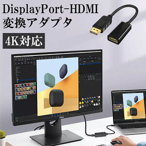 DP-HDMIϊA_v^ fBXvC|[g HDMI ϊP[u 24bL RlN^ 4K/30Hz 1080P/60Hz Ή nCrW DisplayPort IX- HDMI X