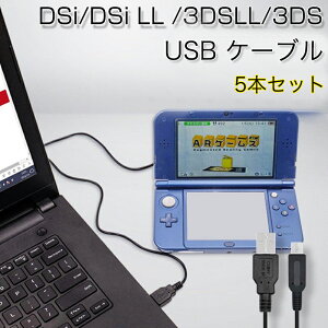 Nintendo New3DS P[u jeh[ New3DSLL 3DS 3DSLL USB [dP[u CV 2DS DSi DSiLL USB P[u 5{Zbg 1m [d gуQ[@ @Ή P[u USB [dP[u 1m [d gуQ[