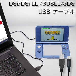 3dsll 充電器の通販 価格比較 価格 Com