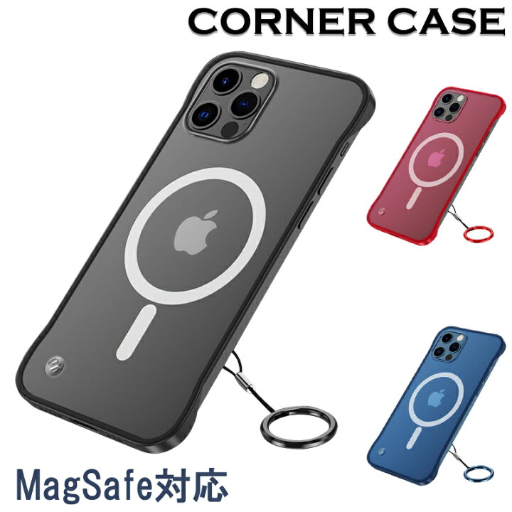 楽天市場】iPhone12 mini カバー magsafe 対応 リング ケース 全面保護 