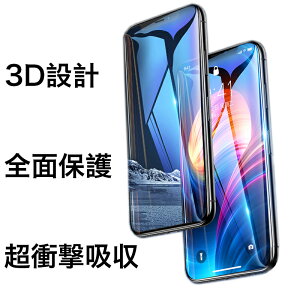 iPhone12 Pro Max �����K���X�t�B���� iPhone12mini �K���X�t�B���� 9H�d�x iPhone11 Pro Max �t�B����iPhone11Pro �ی�t�B���� iPhoneXR iPhoneXS Max �t�B���� �����K���X �A�C�t�H��X �ی�t�B���� ���˖h�~ �\��