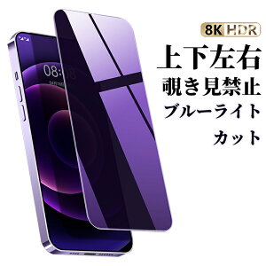 iphone17 tB u[CgJbg `ݖh~ iphone 15 14 16e KXtB Sʕی iphone13 یtB iphone12 mini tB u[CgJbg `h~ iphone16 pro max tB iphone xs