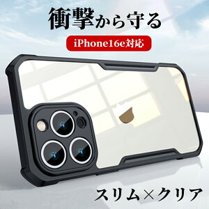 iphone P[X iphone 16e  Jo[ iphone15 pro max NA P[X ϏՌ iphone 14 pro P[X iPhone13 P[X  ACtHP[X Yی